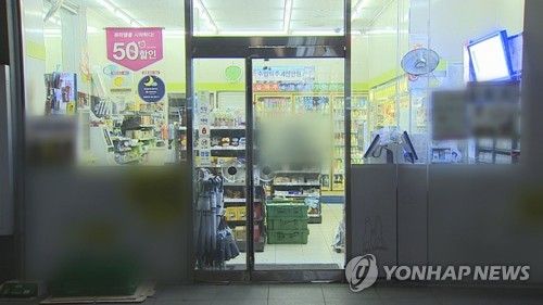 24시 편의점