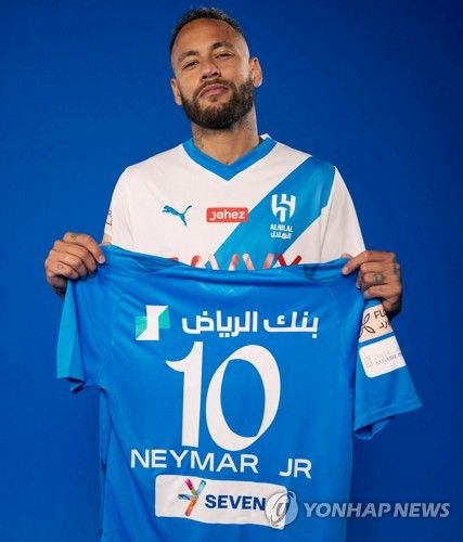 알힐랄 유니폼을 들어 보이는 네이마르