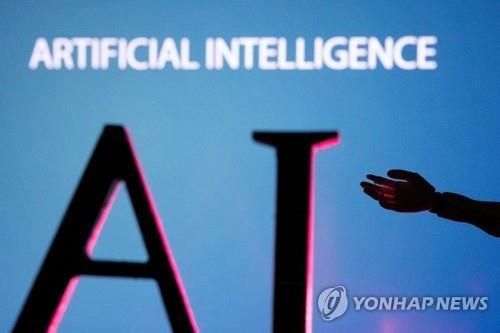 인공지능(AI)