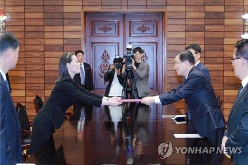 '김정은 명의' 조의문 전달하는 김여정 제1부부장