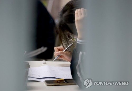 '어려워도 이겨내자!'