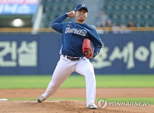 선발로 나선 신민혁