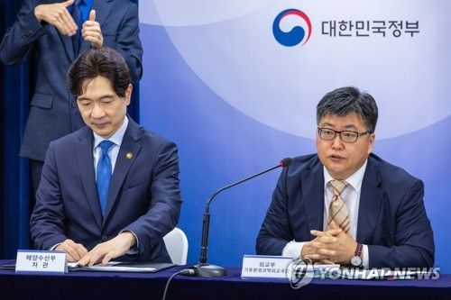 후쿠시마 원전 오염수 방류 관련 한일 협의 진행 설명