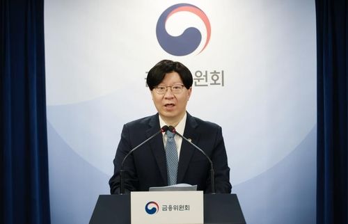 김소영 금융위 부위원장