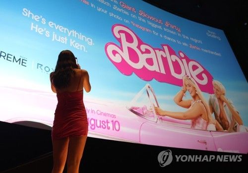 두바이 영화관에 걸린 영화 '바비' 포스터