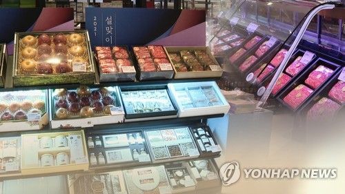 [연합뉴스TV 제공]
