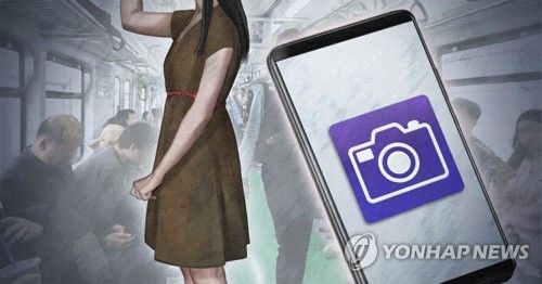 대중교통 몰카(PG)