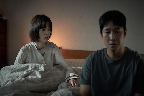 영화 '잠'의 한 장면