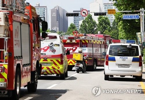 오인 신고로 출동