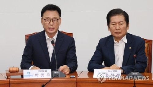 회의하는 박광온