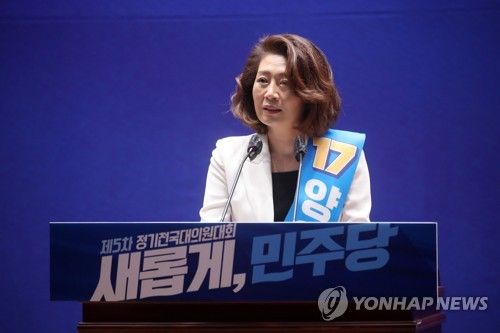 정견 발표하는 양이원영