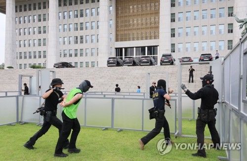 국회 앞 테러진압 훈련