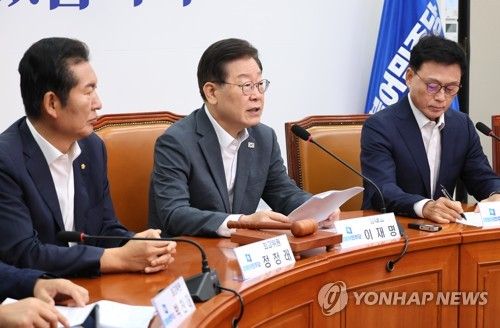 더불어민주당 최고위원회의