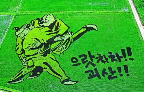 논에 펼쳐진 김홍도의 씨름