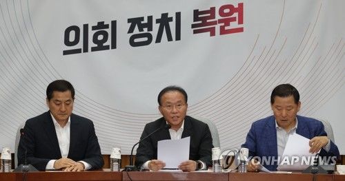 발언하는 윤재옥 원내대표