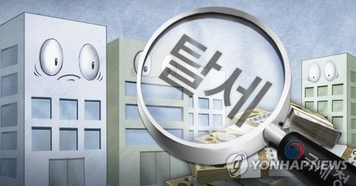 국세청, 기부금 등 사적유용 등 53개 불량 공익법인 적발 (PG)