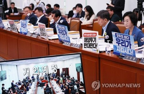 야당 '피켓 항의' 속 늦어지는 개의