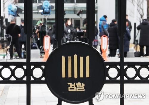 수원지검 전경
