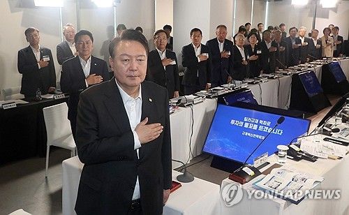 윤석열 대통령, 킬러규제 혁파 규제혁신전략회의 주재