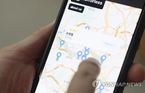 '살인 예고' 알림 살펴보는 시민