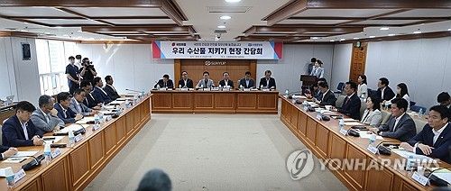 오염수 방류 이틀째 '수산물 안전' 현장 간담회