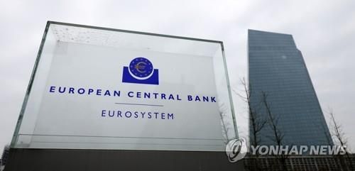 ECB 로고.