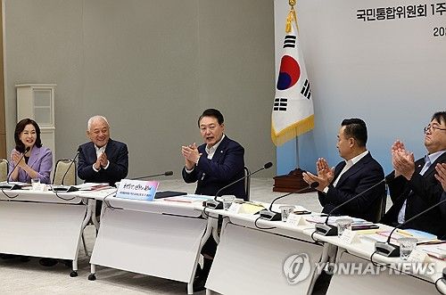 함께 박수치는 국민통합위