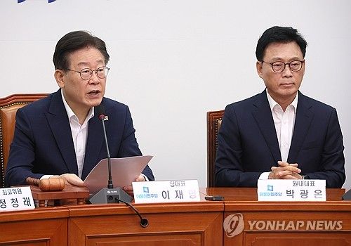 이재명 최고위 발언