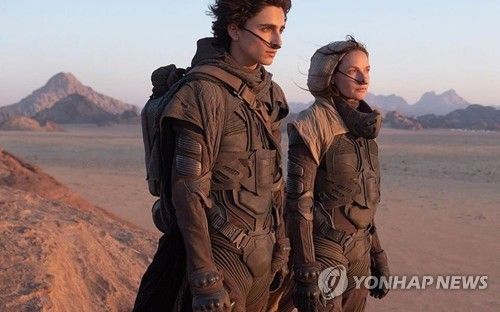 영화 '듄'