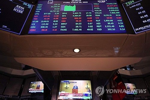 뉴욕증권거래소 모니터에 방송되는 제롬 파월 연준 의장의 연설