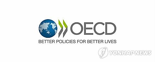 국제기구 로고 경제협력개발기구 OECD