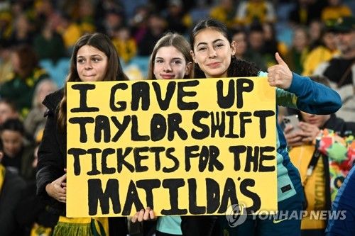 호주 여자축구대표팀을 응원하는 팬들