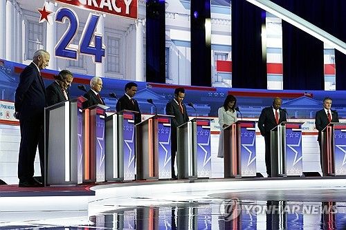 미국 공화당 대선 후보 토론