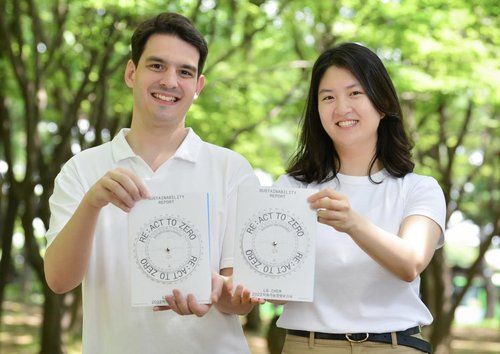 LG화학 지속가능경영보고서 