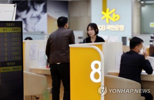 은행 상담 창구