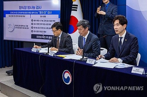 양식 수산물 방사능 검사 강화 설명하는 박성훈 해수부 차관