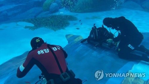 해경 ※ 기사와 직접 관계가 없습니다.