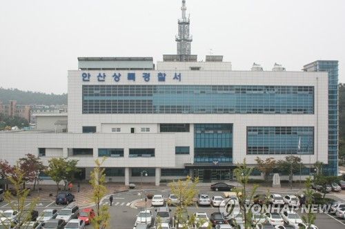 경기 안산상록경찰서 전경