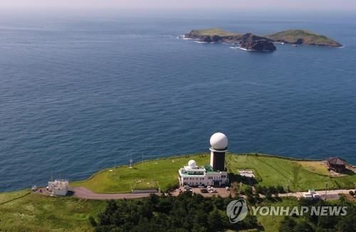 제주 고산 기후변화감시소