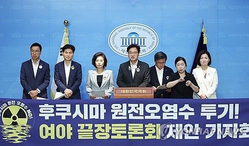 민주당, 국민의힘에 '후쿠시마 끝장토론' 제안