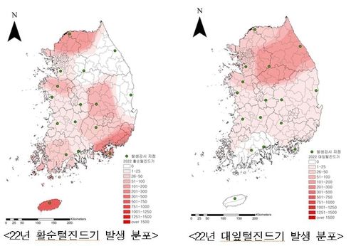 "야외활동시 쯔쯔가무시증 일으키는 털진드기 조심하세요" - 3