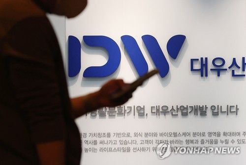 서울중앙지검, '분식회계 혐의' 대우산업개발 압수수색