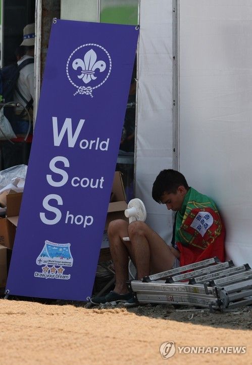 '나갈 수가 없어'