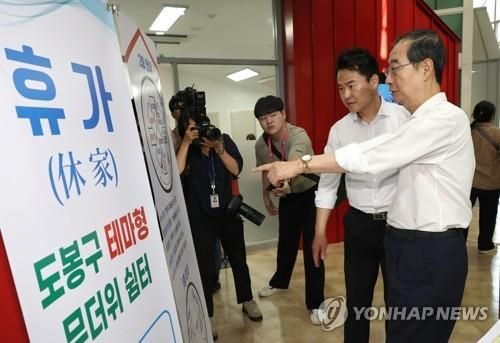 한덕수 국무총리, 무더위 쉼터 방문