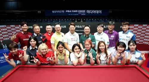 미디어데이에 나선 PBA 팀 리그 선수들