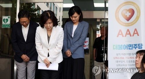 고개숙인 민주당 혁신위