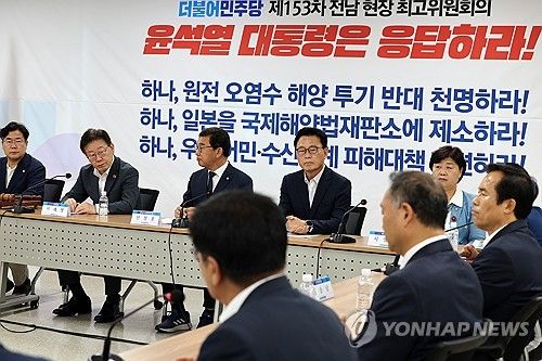 민주당, 전남서 현장 최고위