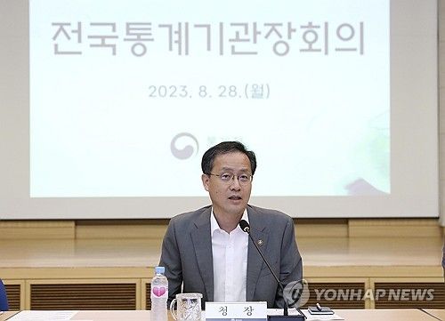 이형일 통계청장