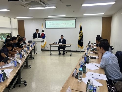 대한테니스협회 30일 이사회