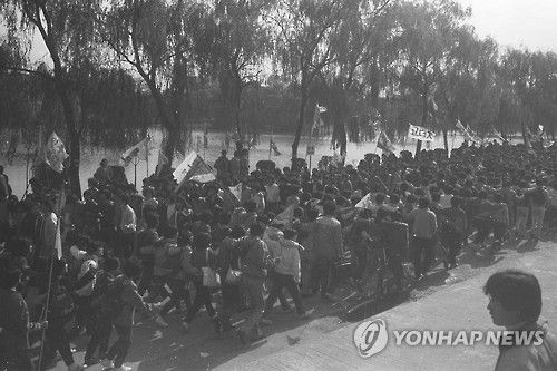 1986년 건대항쟁